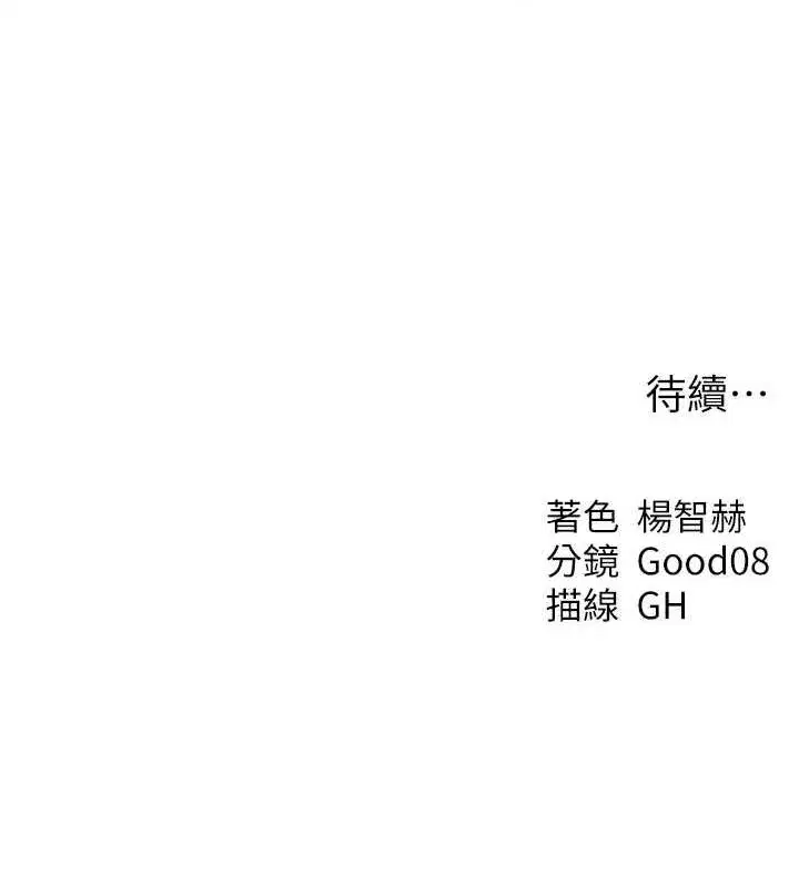 第203話