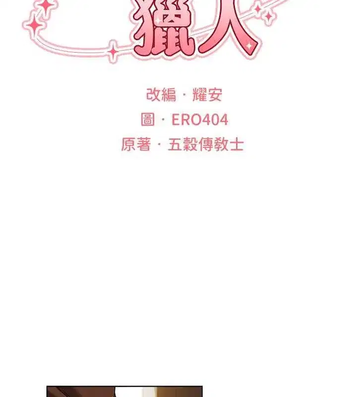 第203話
