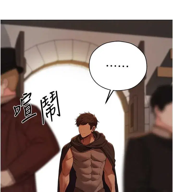 第203話