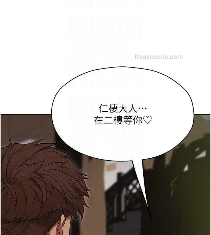 第203話