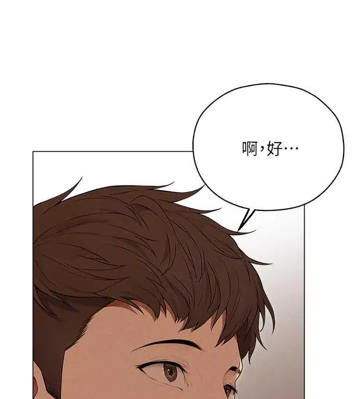 第203話
