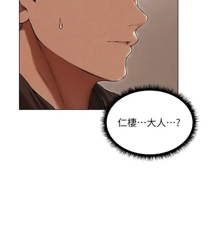 第203話