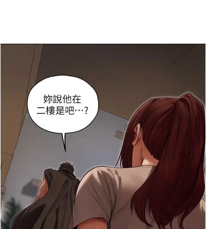 第203話