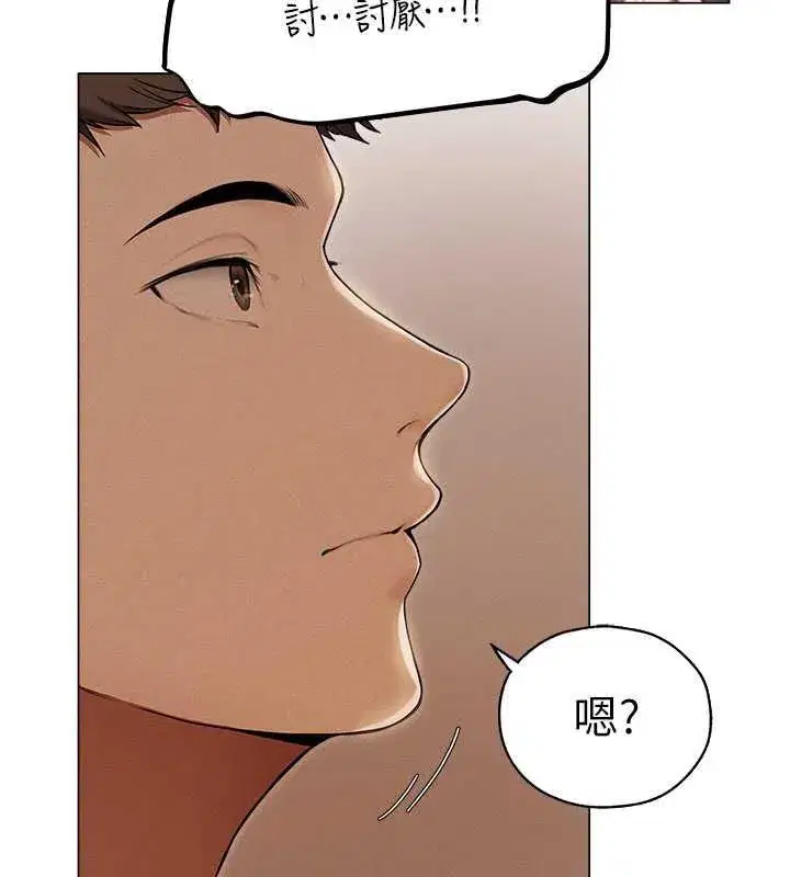 第203話