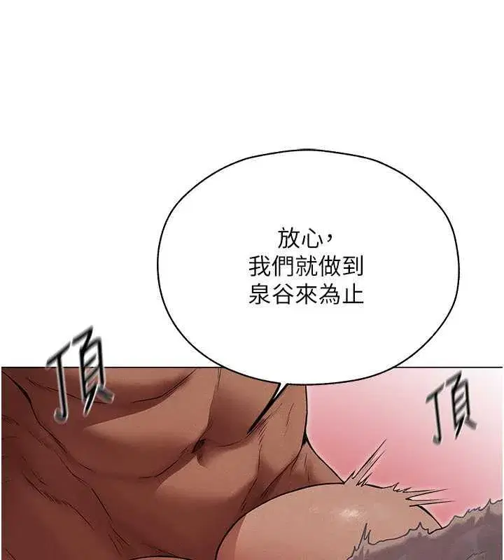 第203話