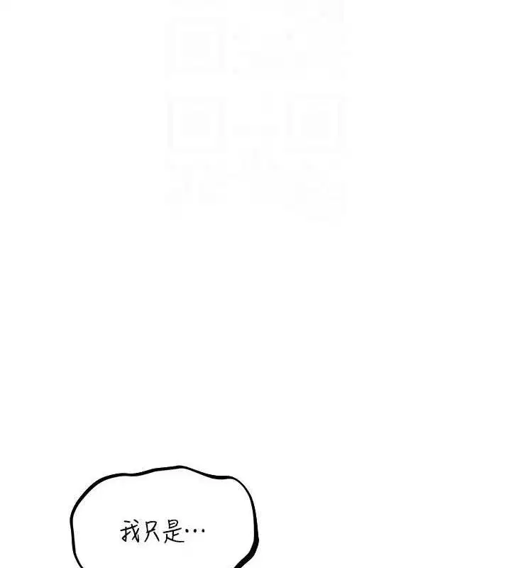 第203話
