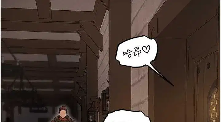 第203話