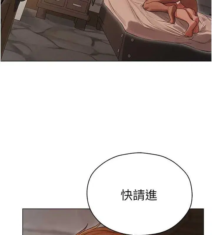 第203話
