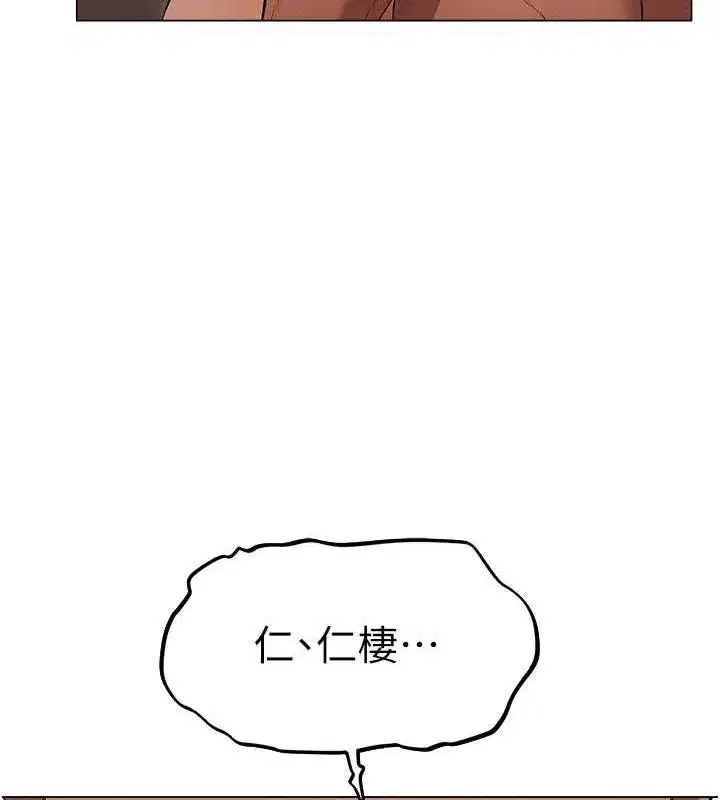 第203話