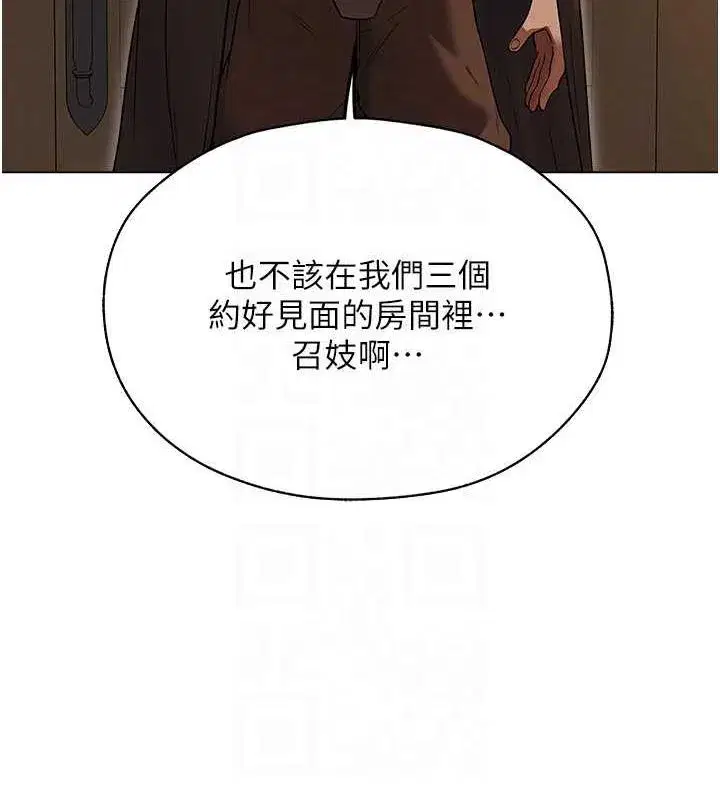 第203話