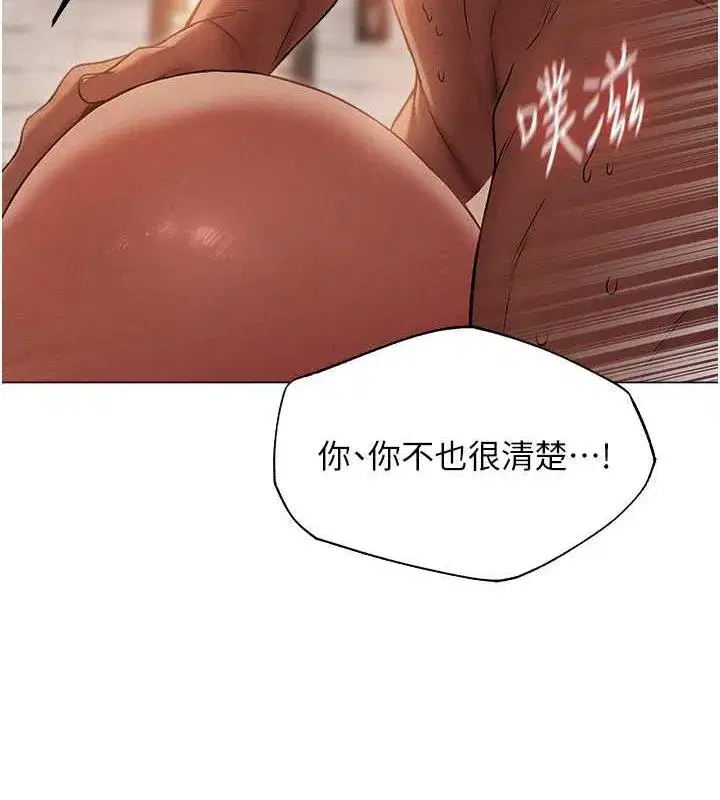 第203話
