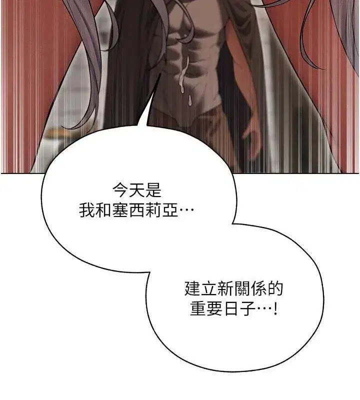 第203話
