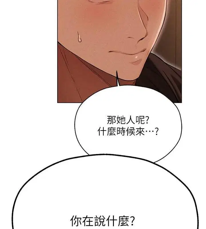 第203話