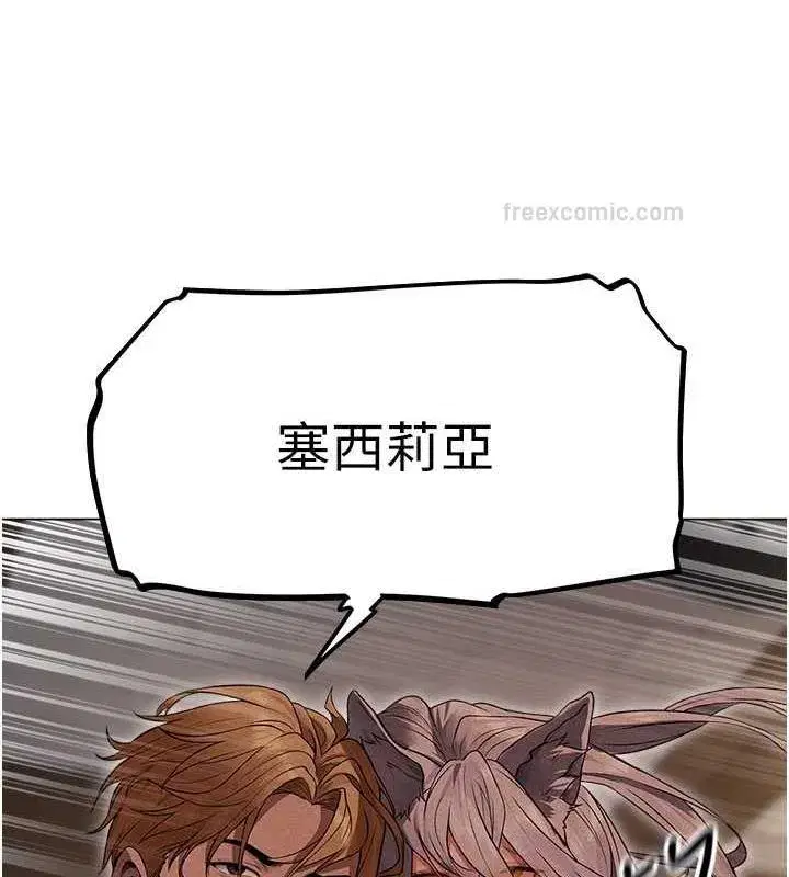 第203話
