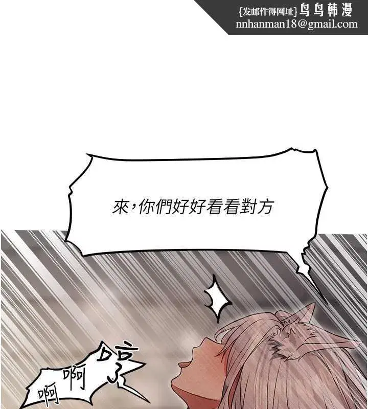 第203話
