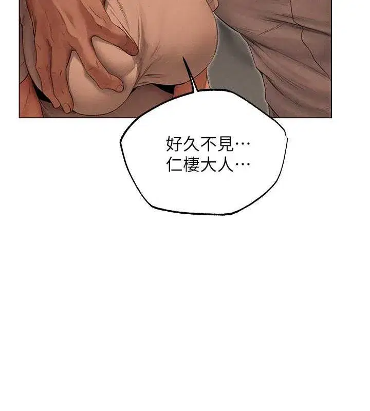 第203話