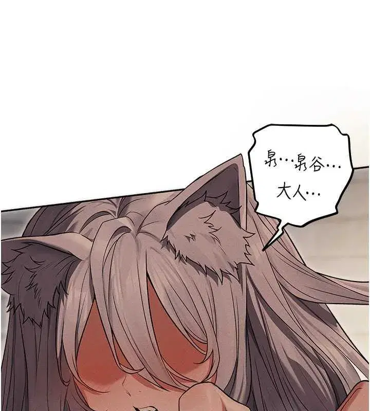 第203話