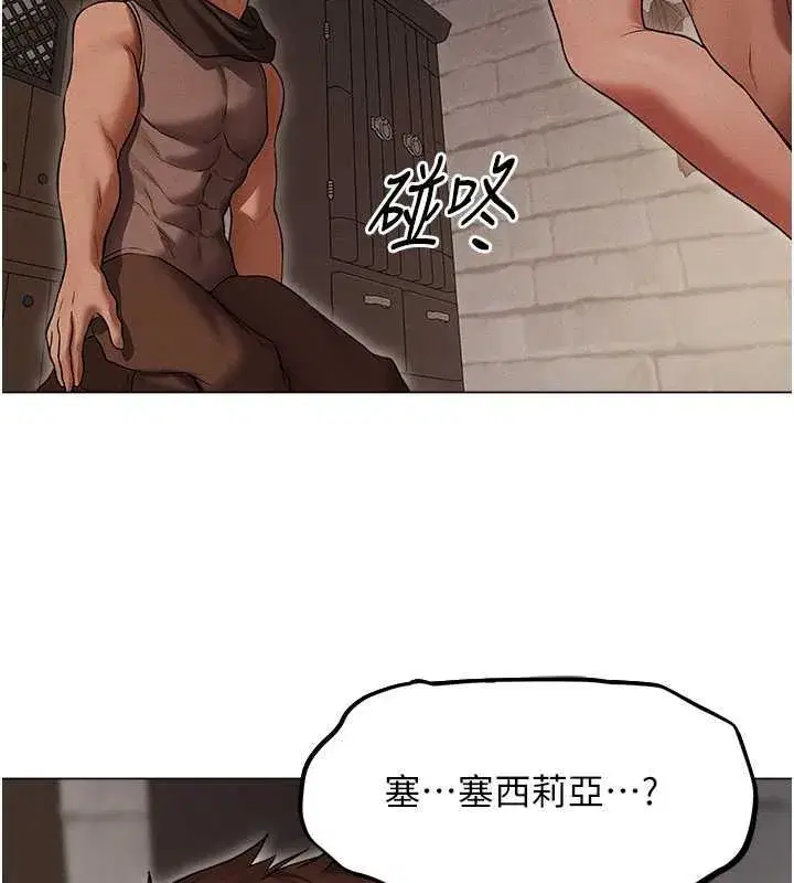 第203話