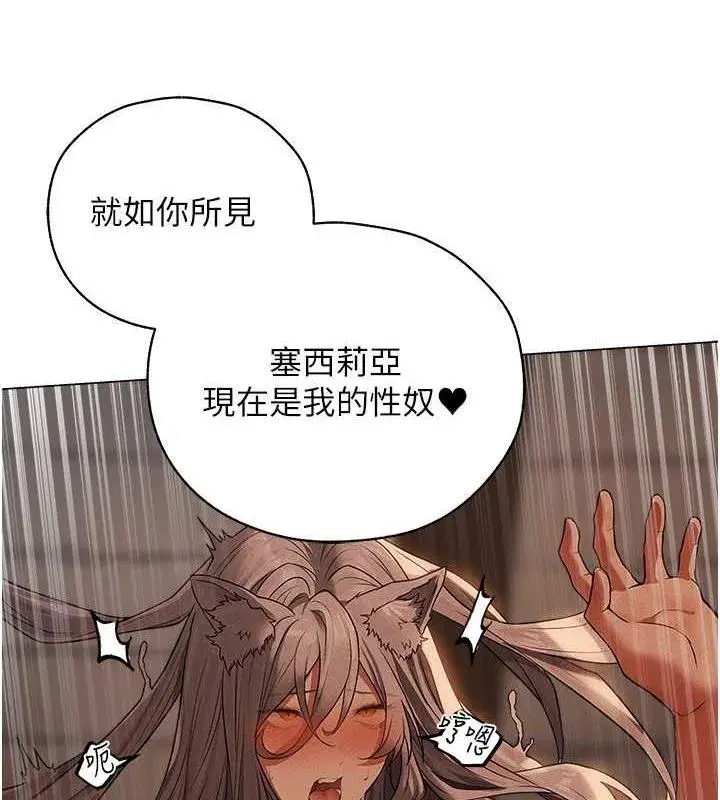 第203話