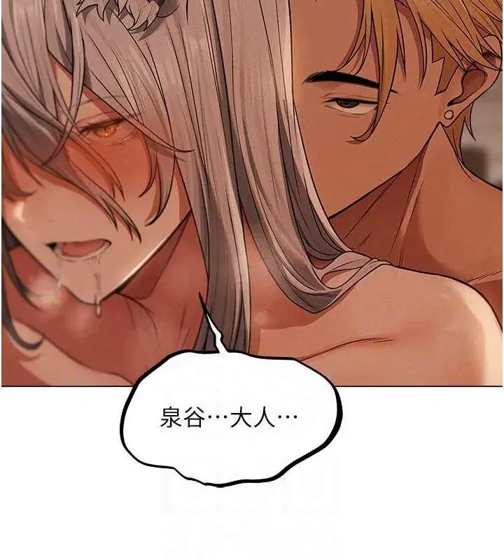第203話