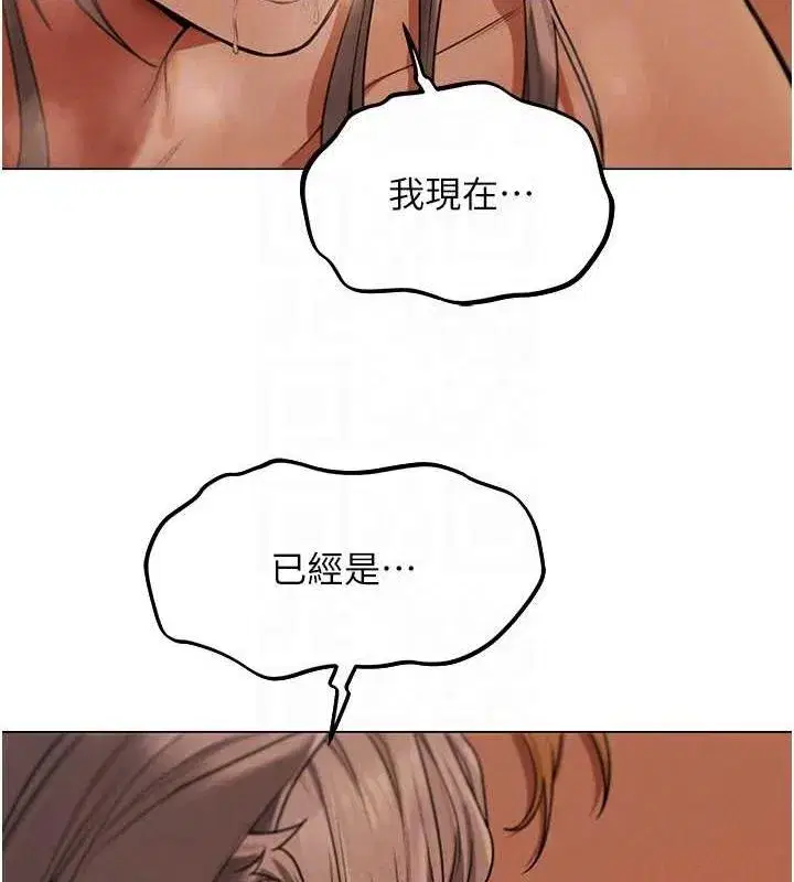 第203話