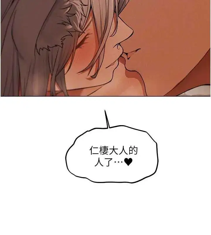 第203話