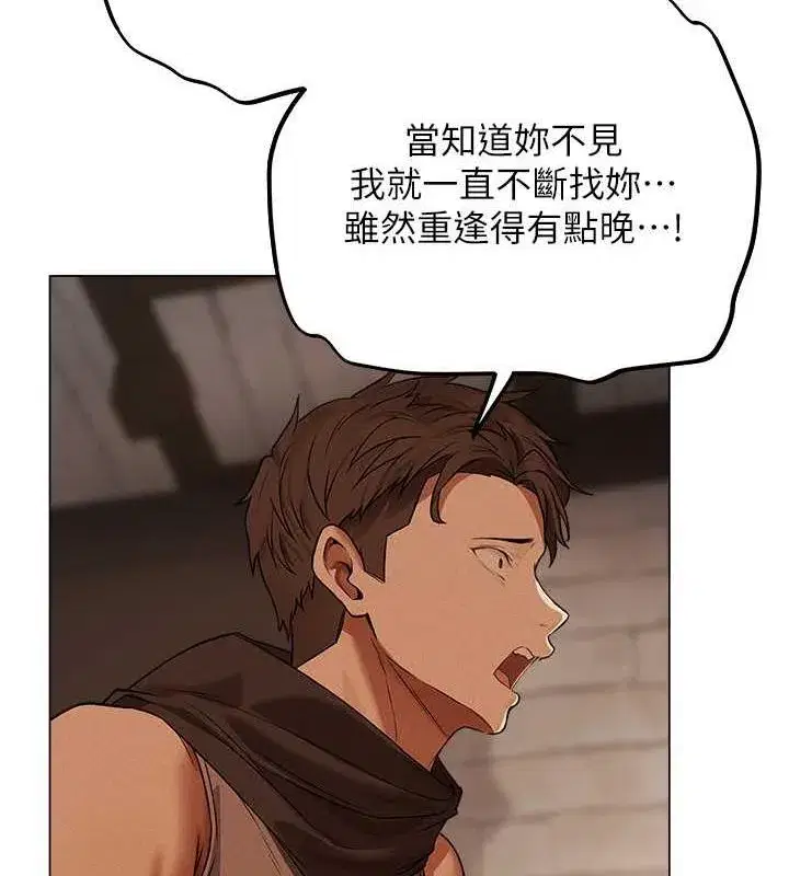 第203話