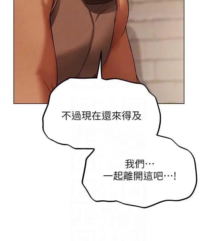 第203話