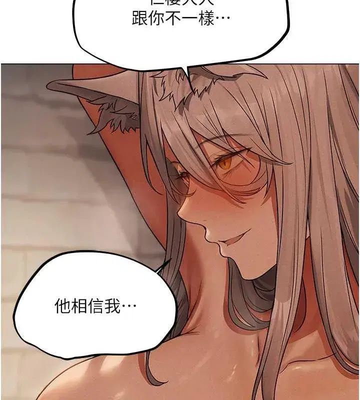 第203話