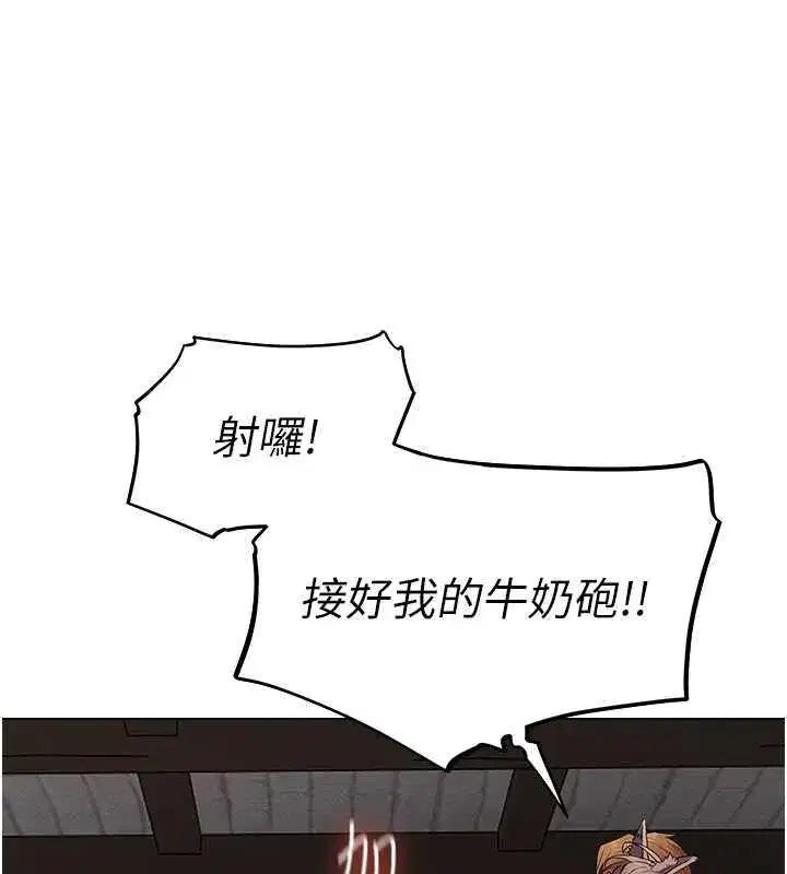 第203話