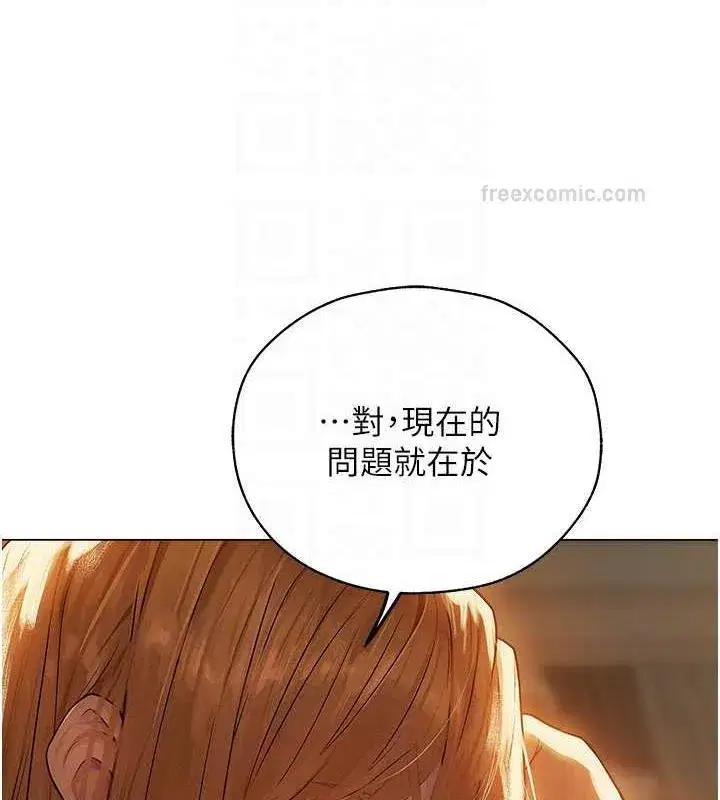 第204話