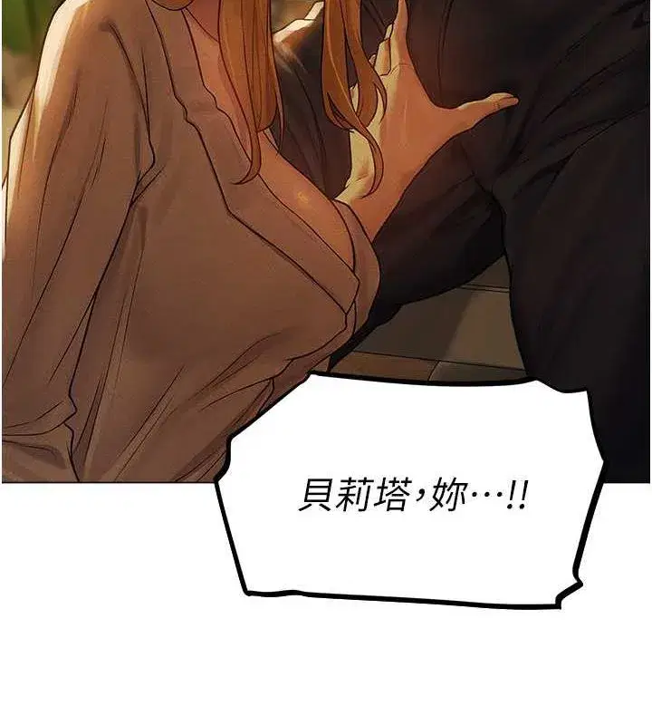 第204話