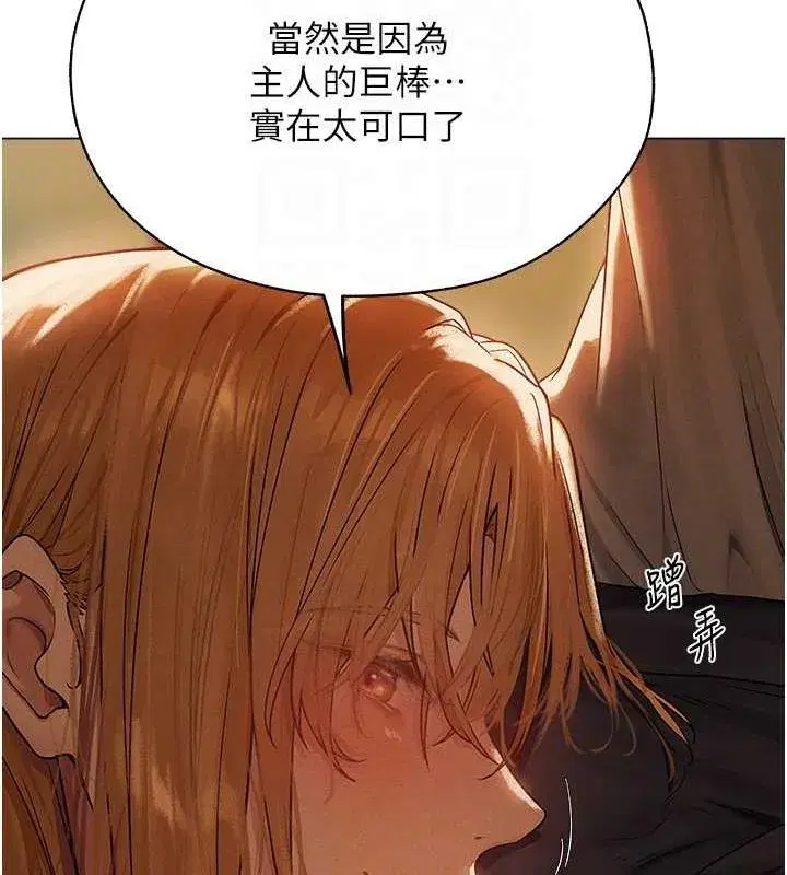 第204話