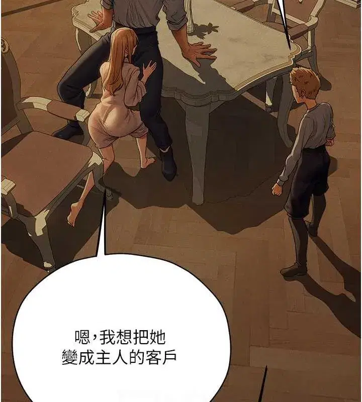 第204話