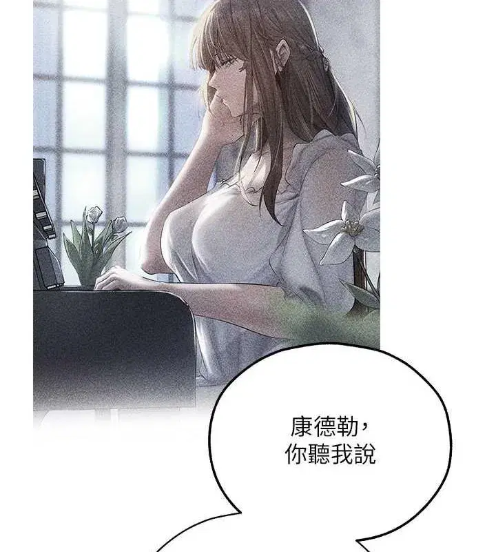 第204話