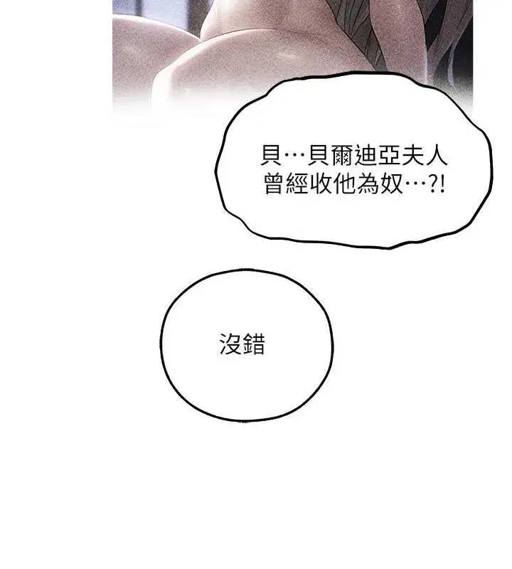 第204話