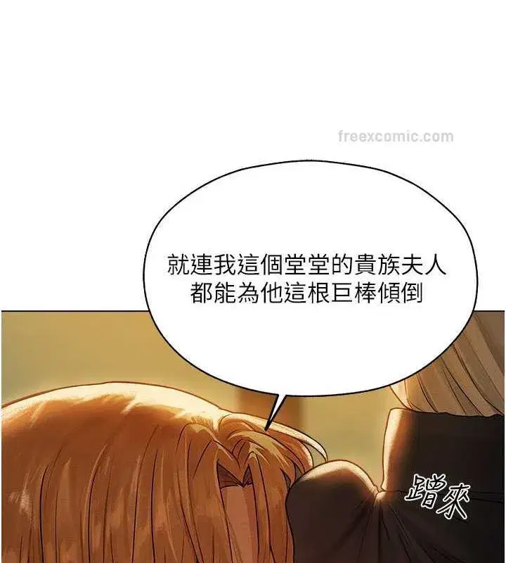 第204話