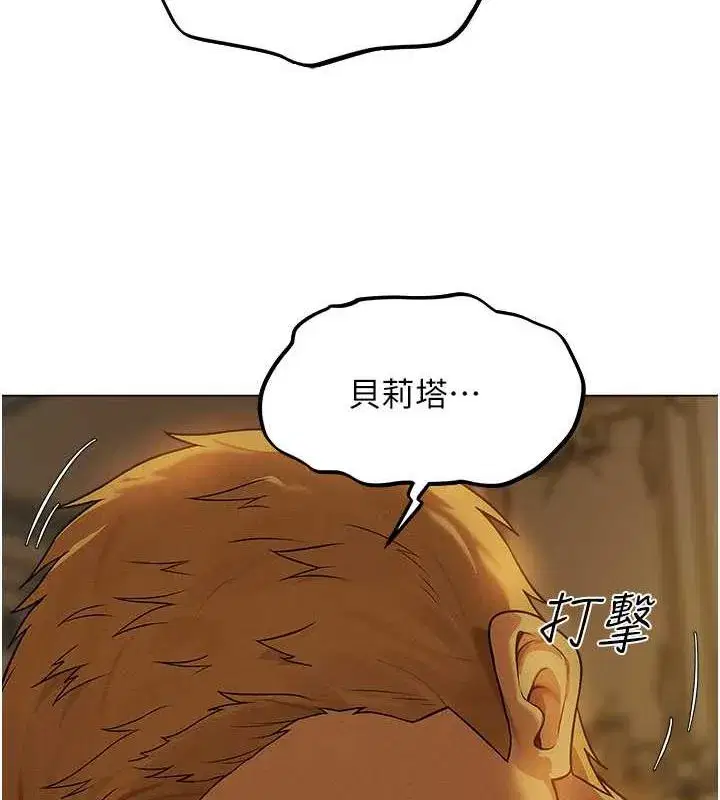 第204話