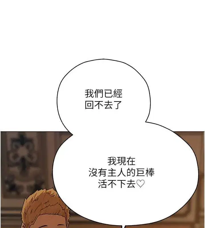 第204話