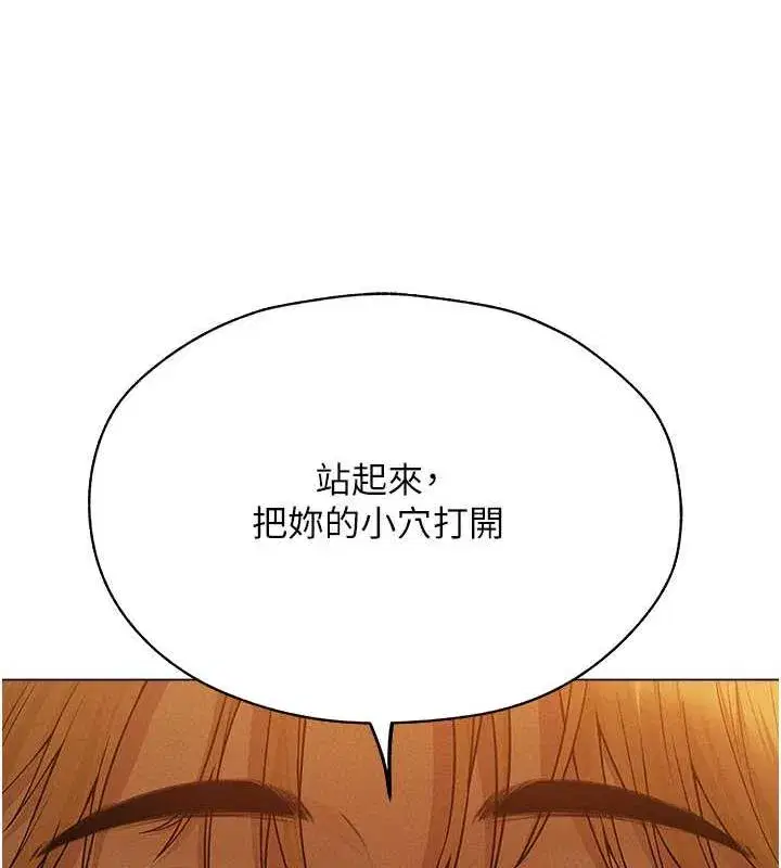 第204話