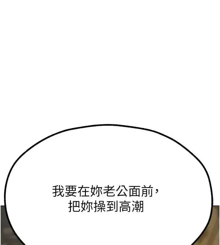 第204話