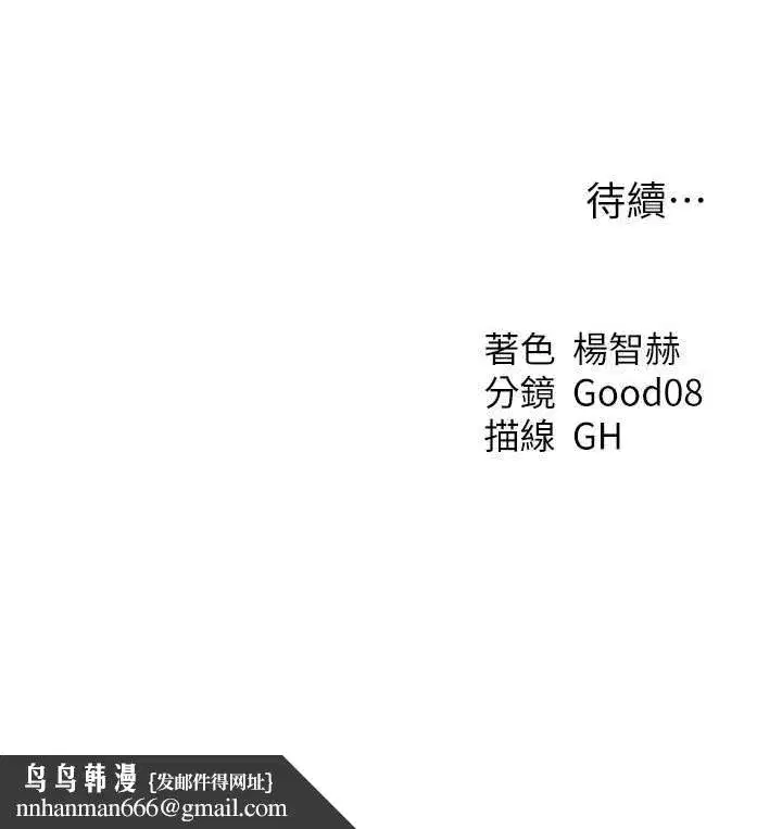 第204話