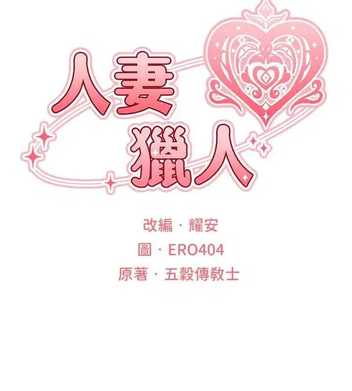 第204話