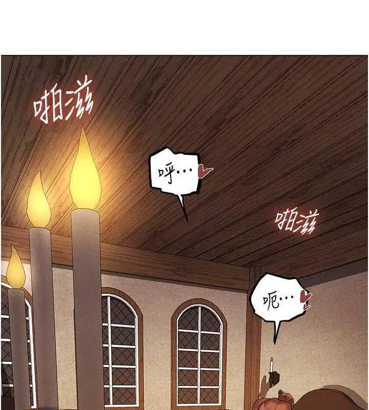第204話