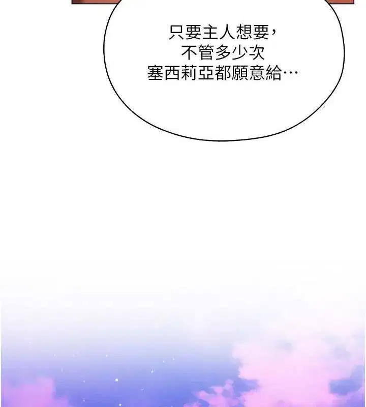 第204話