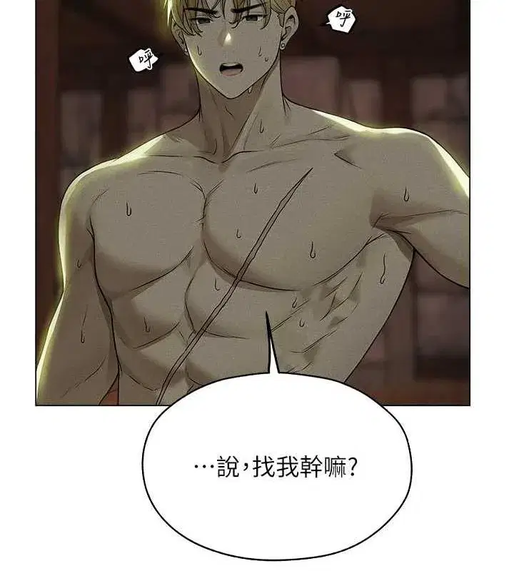 第204話