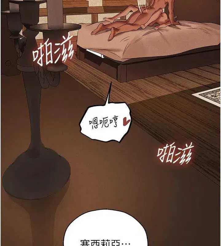 第204話
