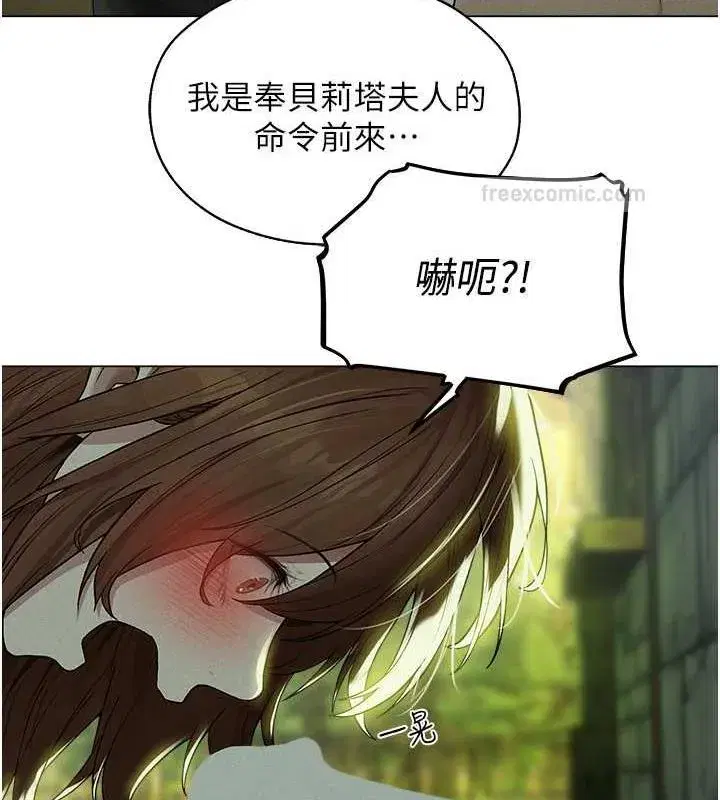 第204話