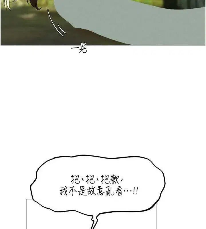 第204話