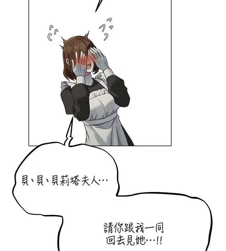 第204話